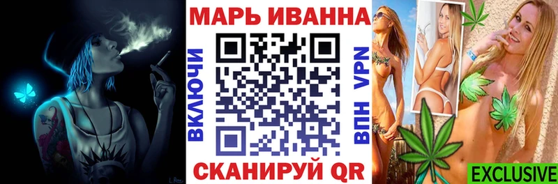 Как найти наркотики Белореченск АМФЕТАМИН Канабис Мефедрон КЕТАМИН Гашиш