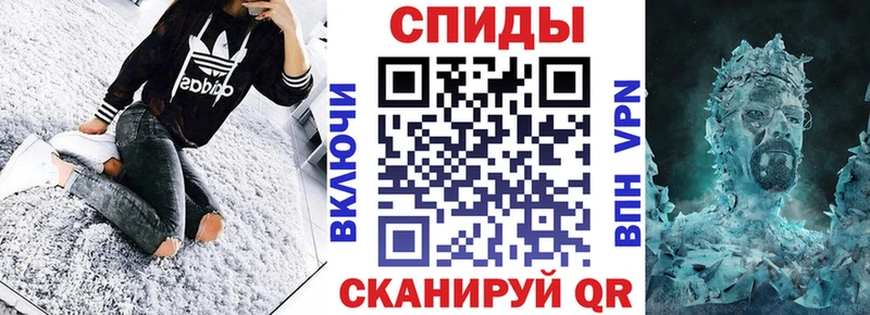 цена наркотик Белореченск АМФЕТАМИН 97%
