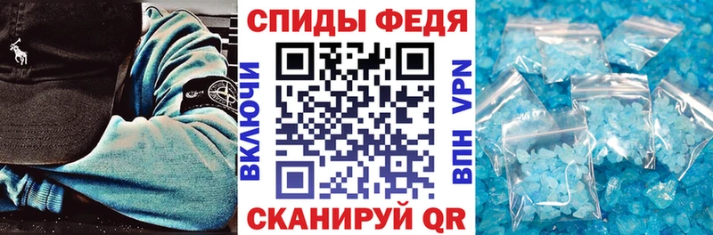 Амфетамин Розовый Белореченск