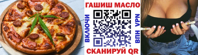 Еда ТГК марихуана Белореченск
