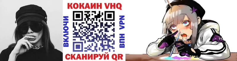 КОКАИН Боливия  Белореченск 