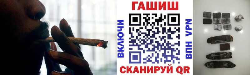 нарко площадка телеграм  Белореченск  ГАШИШ хэш  omg ТОР 