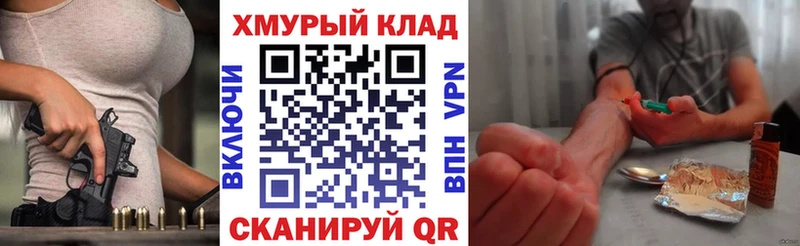 Героин Heroin  Белореченск 