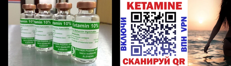 Кетамин ketamine  darknet телеграм  Белореченск  сколько стоит 