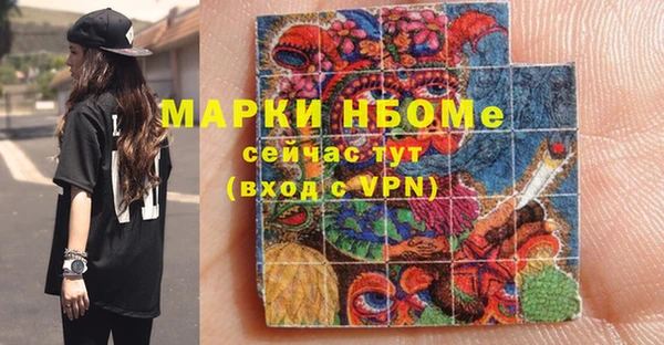 амфетамин Баксан
