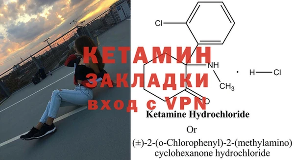 2c-b Балахна
