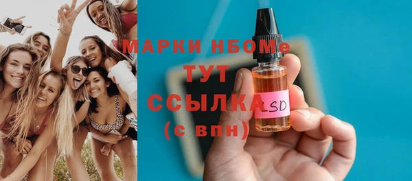 2c-b Балахна