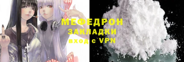 марки lsd Балабаново