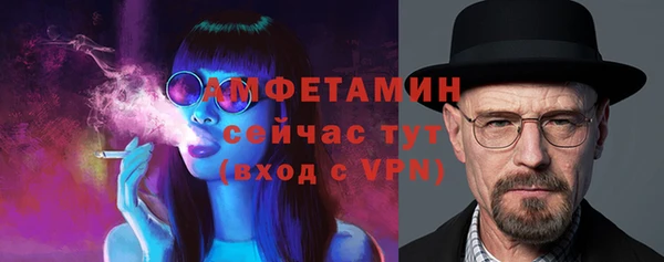 марки lsd Балабаново