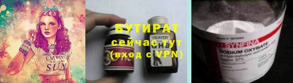 марки lsd Балабаново