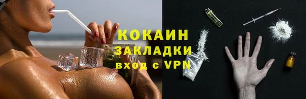марки lsd Балабаново