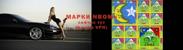 марки lsd Балабаново