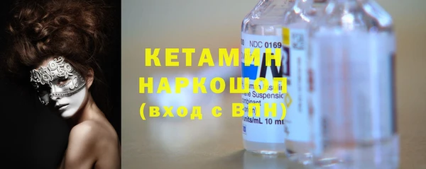 марки lsd Балабаново