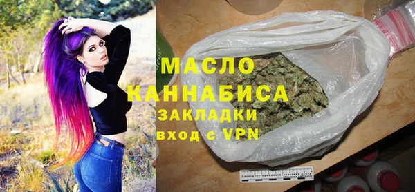 марки lsd Балабаново