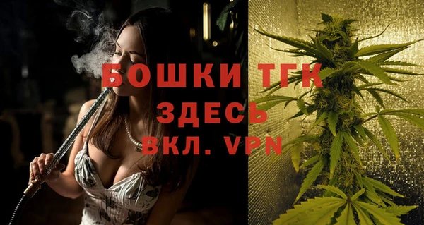2c-b Балахна