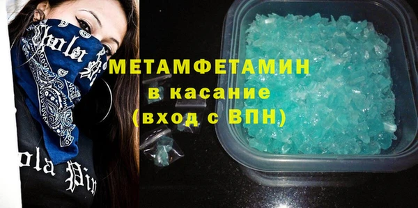 2c-b Балахна