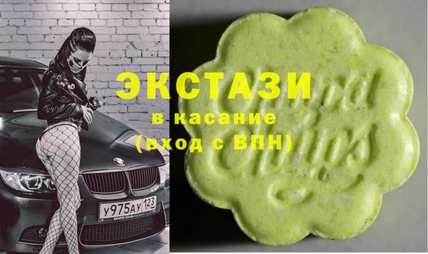 2c-b Балахна