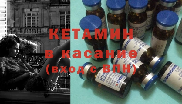 марки lsd Балабаново