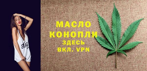 2c-b Балахна