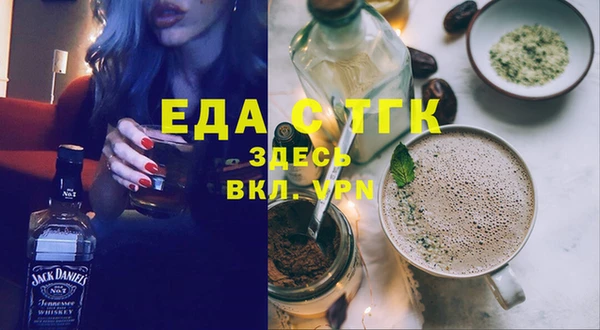 марки lsd Балабаново