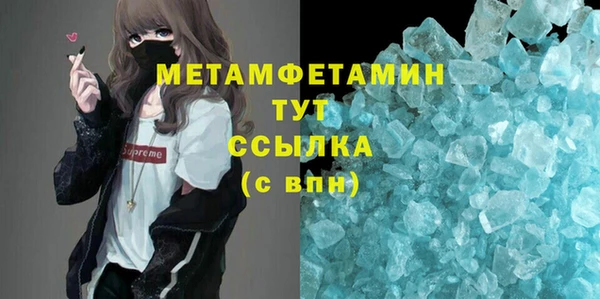 марки lsd Балабаново