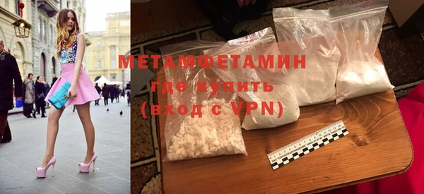 амфетамин Баксан