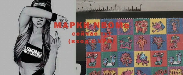 марки lsd Балабаново