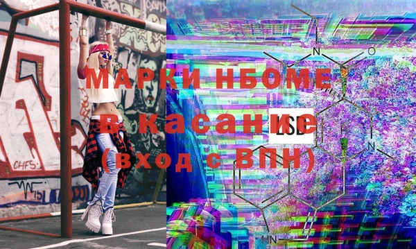 2c-b Балахна