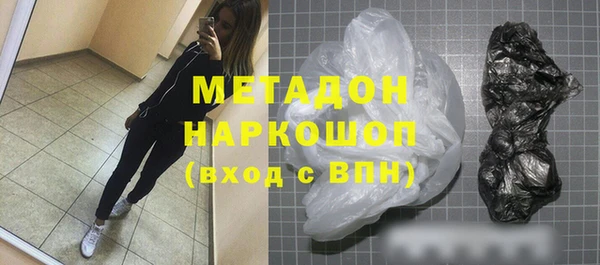 2c-b Балахна