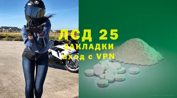 амфетамин Баксан