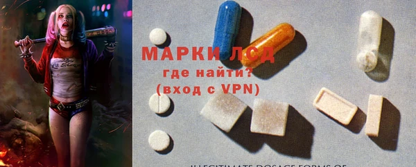2c-b Балахна