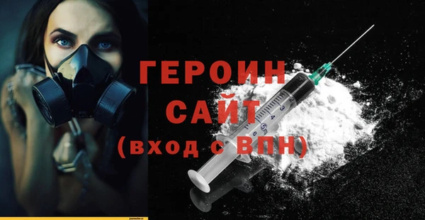 амфетамин Баксан