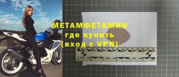 амфетамин Баксан