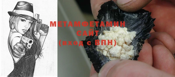 2c-b Балахна