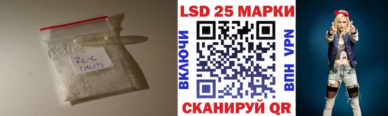 купить   Белореченск  Лсд 25 экстази ecstasy 
