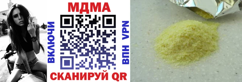 MDMA Molly  Белореченск 