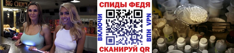МЕТАМФЕТАМИН мет  как найти закладки  Белореченск 