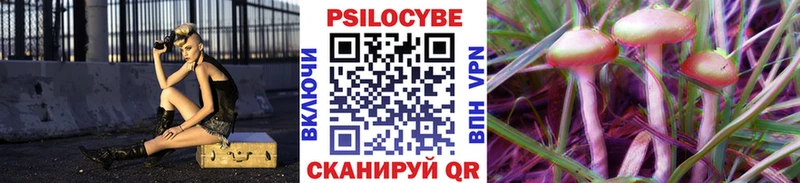 Галлюциногенные грибы ЛСД как найти закладки Белореченск
